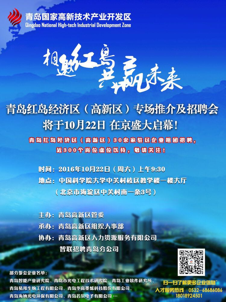 做爱片