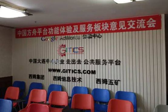 做爱片