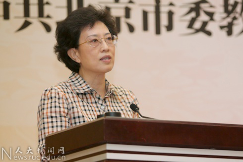 做爱片