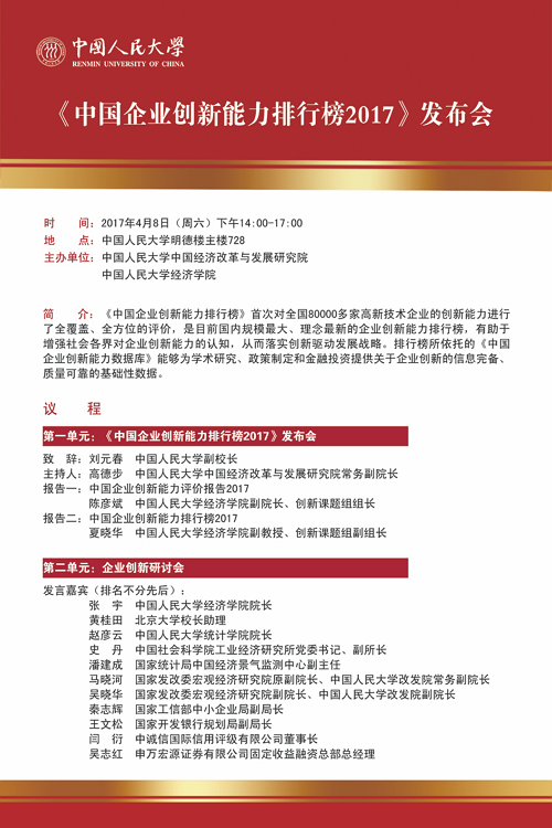 做爱片