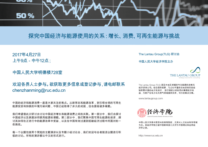 做爱片