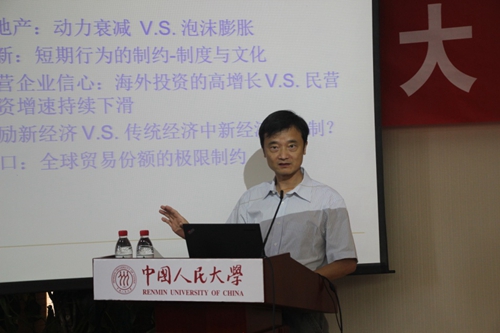 做爱片