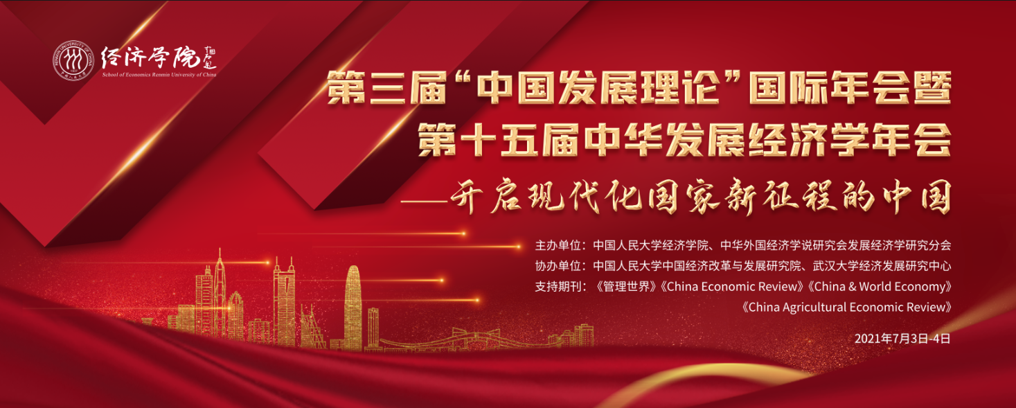 做爱片