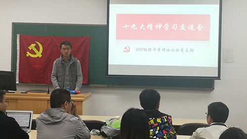做爱片