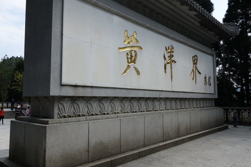 做爱片