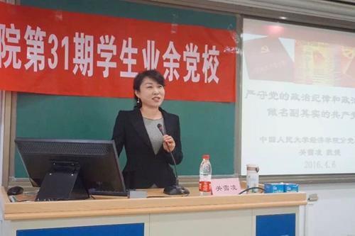 做爱片