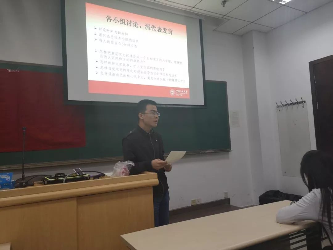 做爱片
