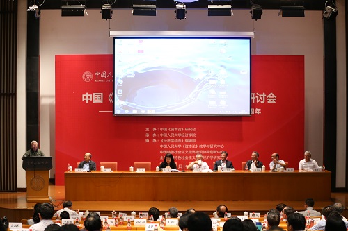 做爱片