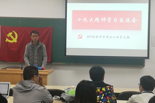 做爱片