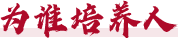 做爱片