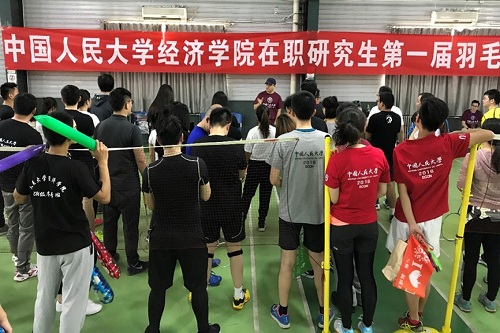 做爱片