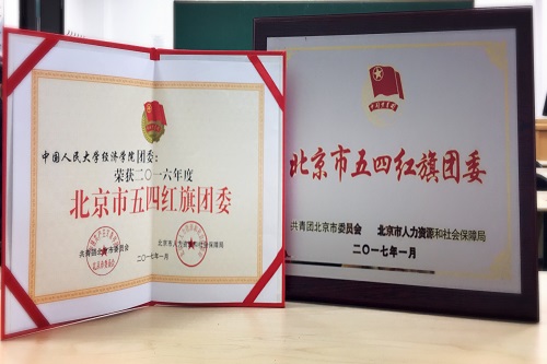 做爱片