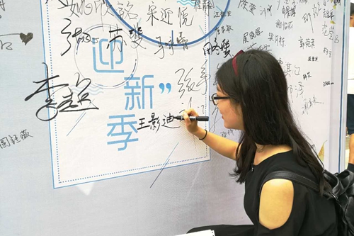 做爱片