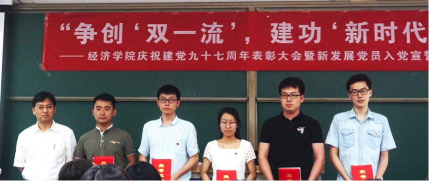 做爱片