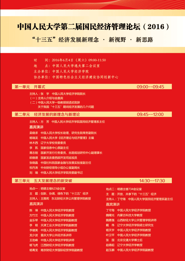 做爱片