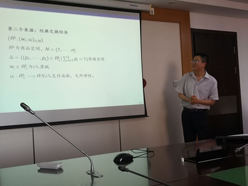 做爱片