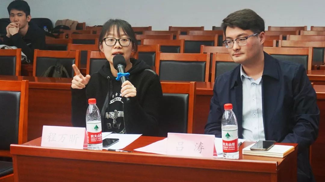 做爱片