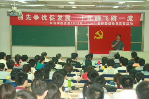 做爱片