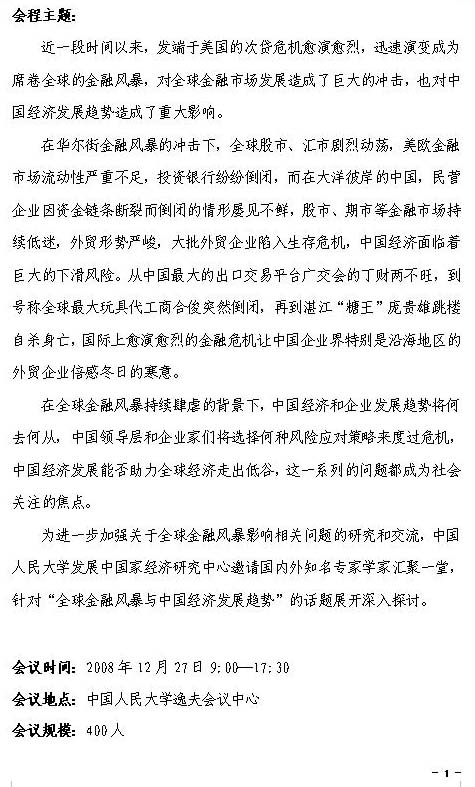 做爱片