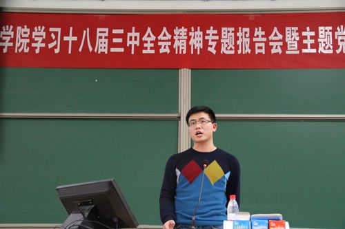 做爱片