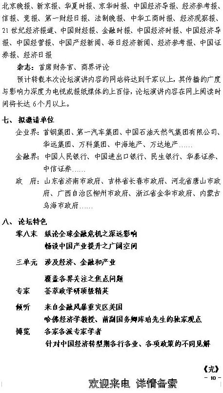 做爱片