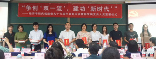 做爱片