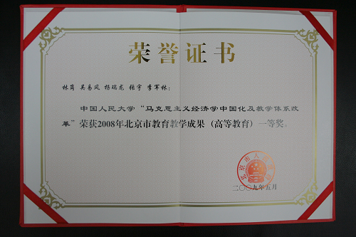 做爱片