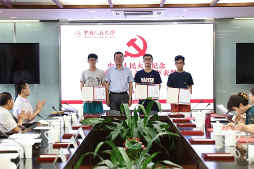 做爱片