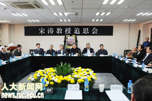 做爱片