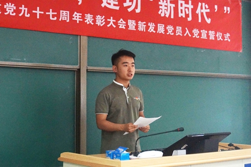 做爱片