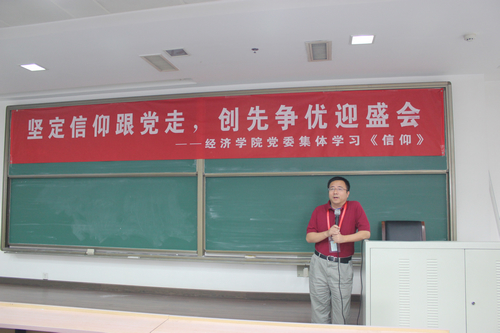 做爱片