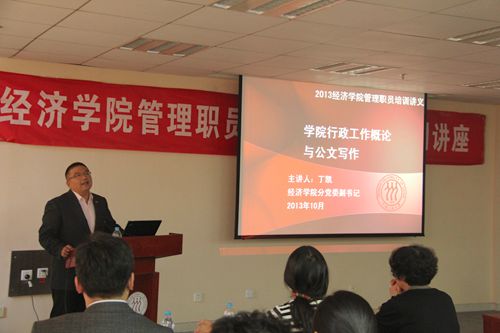 做爱片