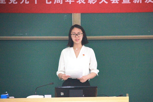 做爱片