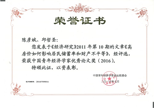 做爱片