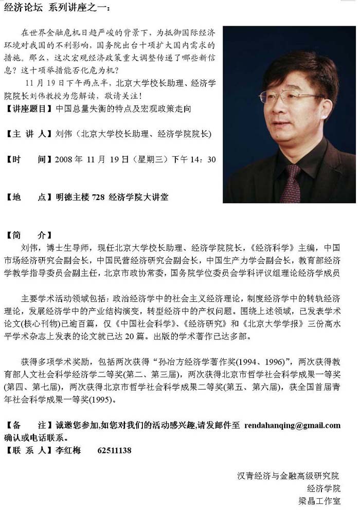 做爱片
