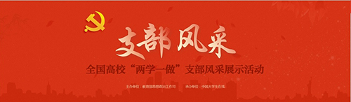 做爱片
