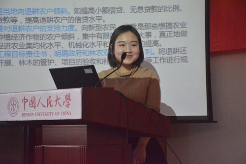 做爱片