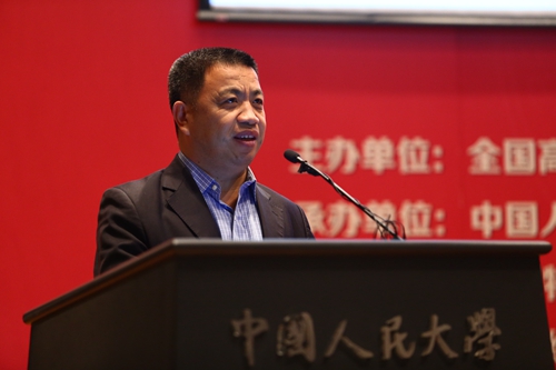 做爱片