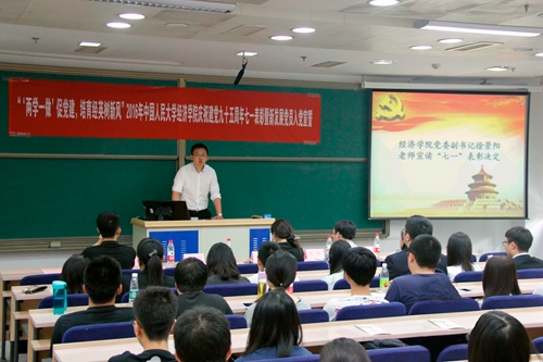 做爱片