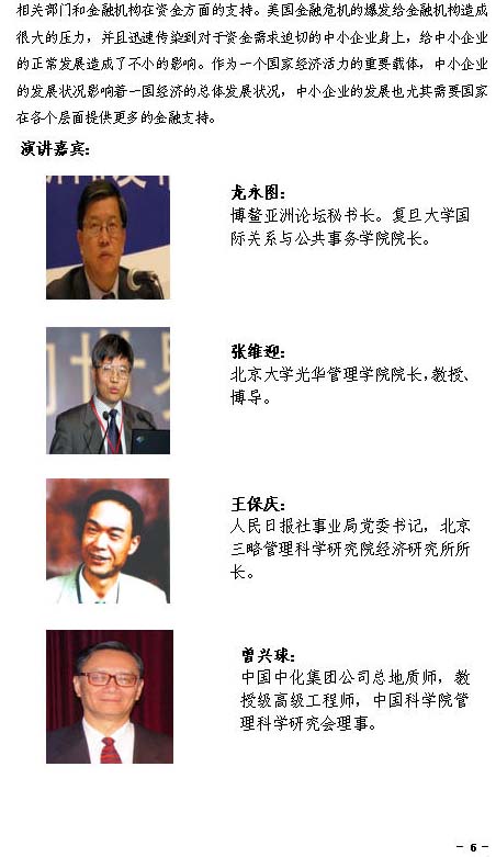 做爱片