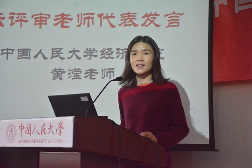 做爱片