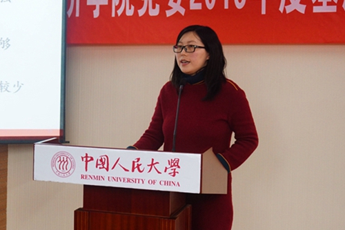 做爱片