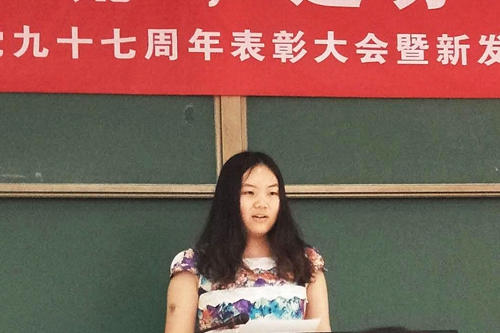 做爱片
