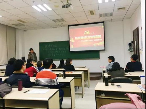 做爱片