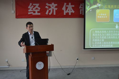 做爱片