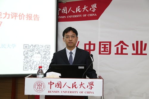 做爱片