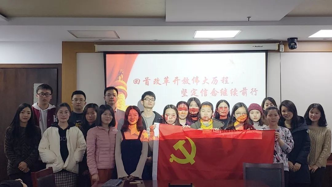 做爱片