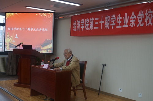 做爱片