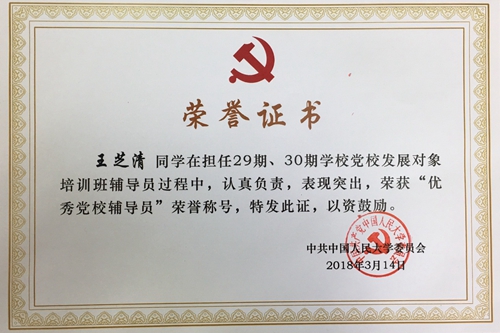 做爱片
