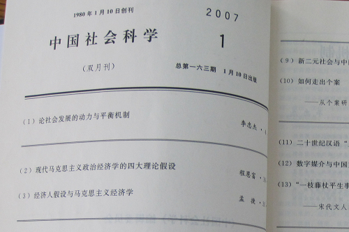做爱片